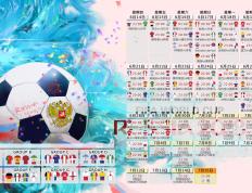 开云官方app入口-当C罗高坐看台而王皓挥出最后一板，一场关于黄金时代的隐秘交接