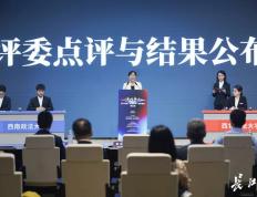 开云体育平台APP-近期央视焦点专题片探讨社会问题引发热议