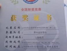开云平台-关于亚洲代表团全面展现实力，斩获佳绩的信息