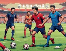 开云体育app-里尔主帅谈战术调整，力争胜利保持领先位置