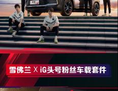 开云体育官方网站-备战巅峰！亚洲顶级俱乐部将再战