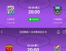 开云下载-水晶宫豪取三分，暂时告别降级区