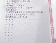 开云下载-没有悬念，门兴格拉德巴赫获得胜利