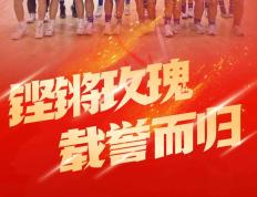 开云官网-中国女队员在足球比赛中取得胜利