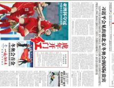 开云APP-卢森堡女足惊艳出场，赢得精彩比赛