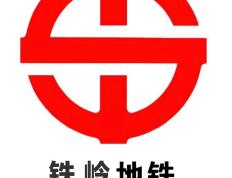 开云体育下载-昆山洗涤剂对决辽宁沈阳城市开创，谁将占尽先机？