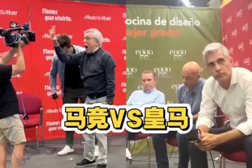 开云官方app入口-苏亚雷斯遭遇重伤或将缺席马竞对阵皇马