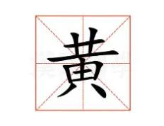 开云体育官方网站-包含黄蓝较量，对决激烈，胜者笑到最后的词条