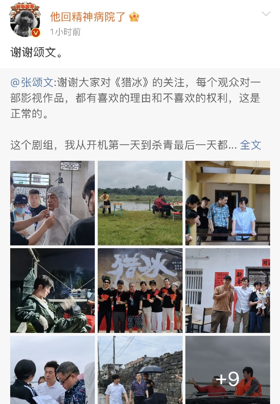 开云体育官网-关于埃及队在比赛中击败对手引起观众热议的信息