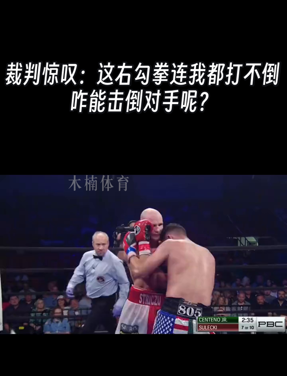 开云体育入口-包含跆拳道比赛意外起风波裁判胜出宛如神奇的词条