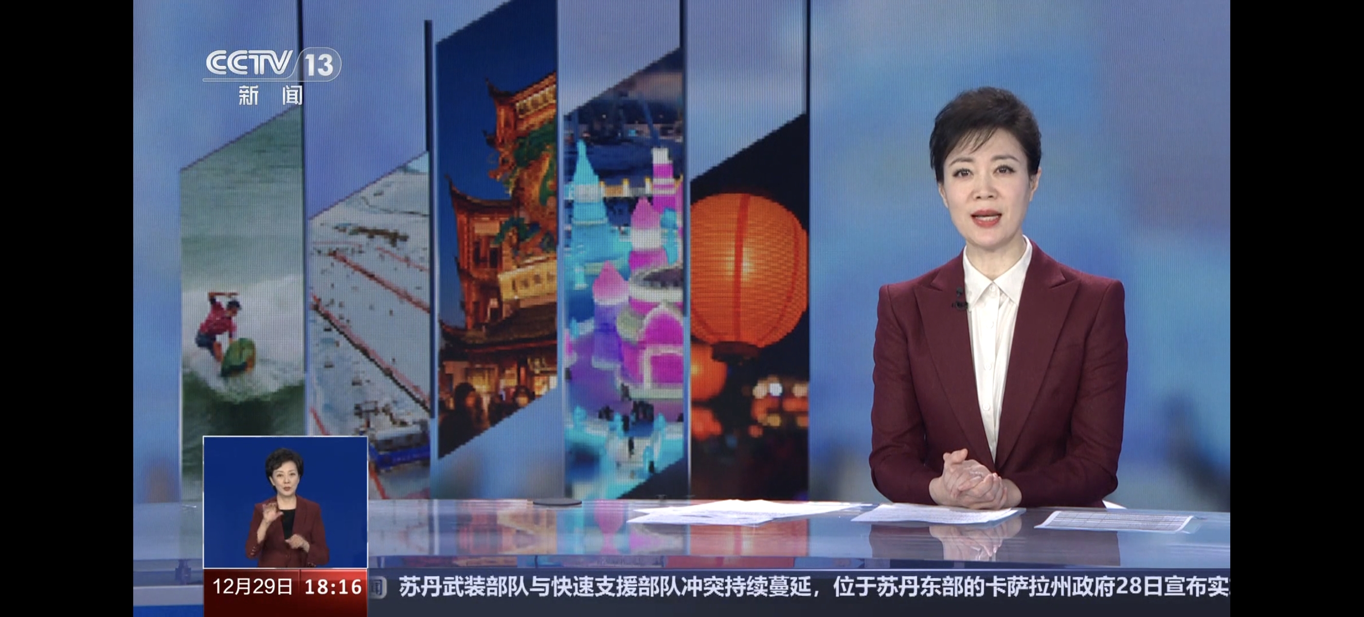 开云体育平台APP-近期央视焦点专题片探讨社会问题引发热议