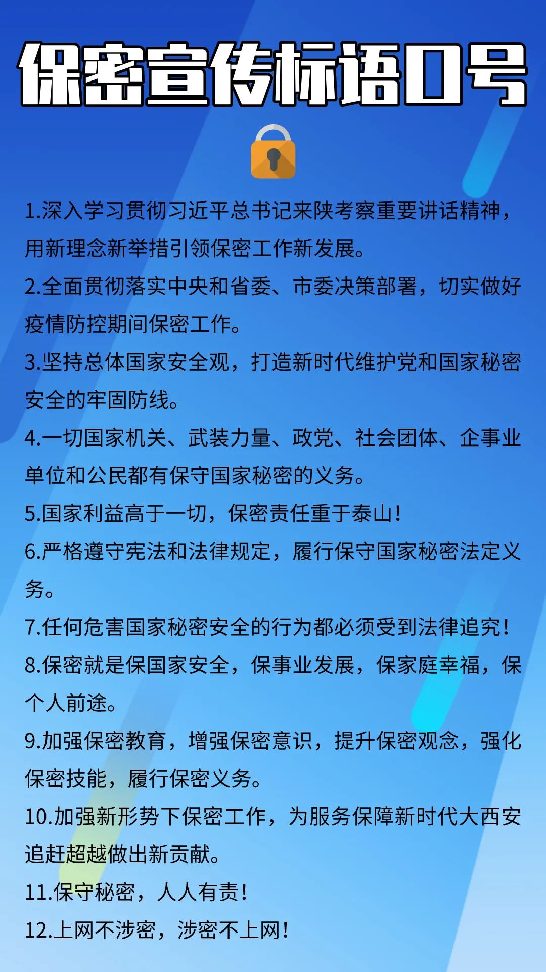 开云体育中国-保密文件泄露揭开尼德兰军队的情报