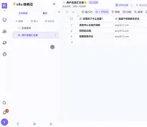 开云体育app-琼克维灵神奇逆袭，战胜对手