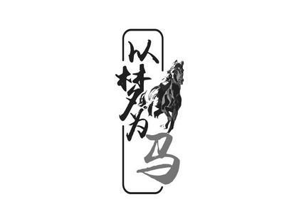 开云平台-黑马突围：骑士全队奋发图强，以窄胜终结比赛