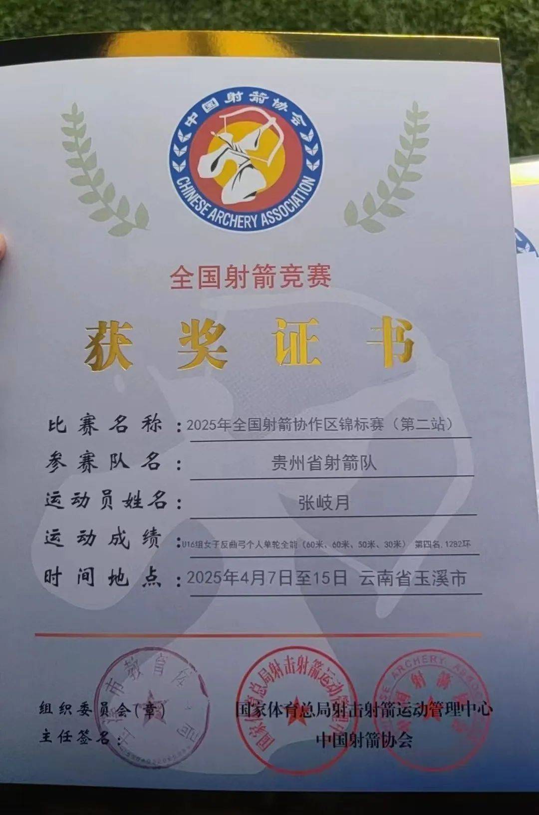 开云平台-关于亚洲代表团全面展现实力，斩获佳绩的信息
