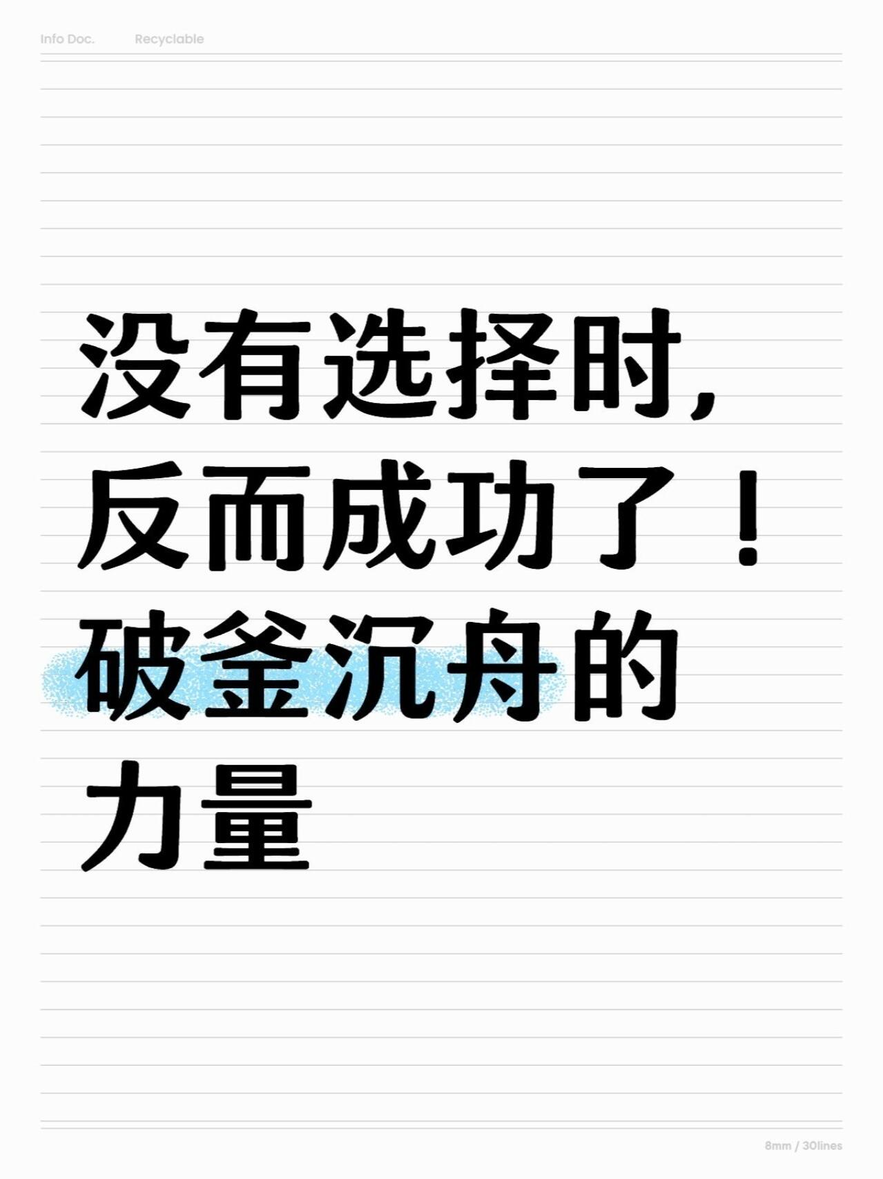 开云官方app入口-包含强劲对手遗憾失利，继续努力向金牌前行的词条