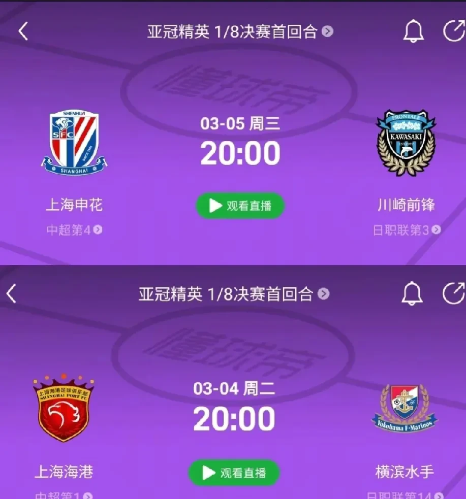 开云下载-水晶宫豪取三分，暂时告别降级区
