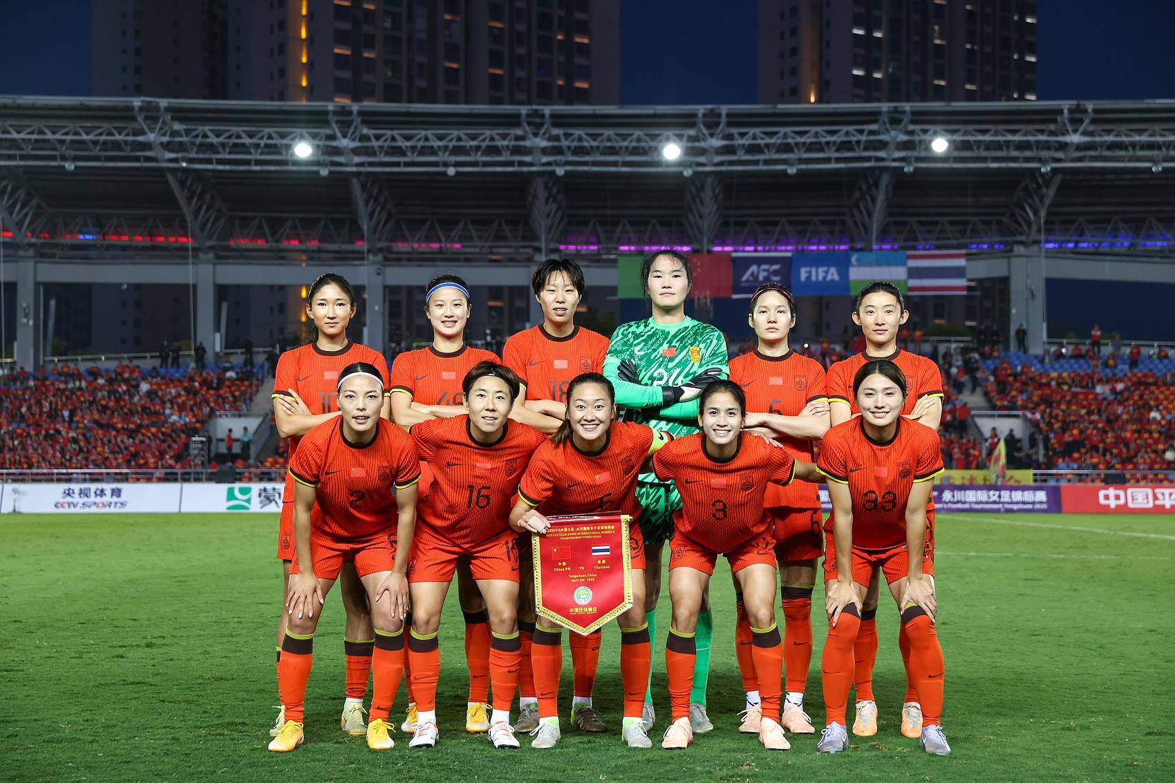 开云体育登录-国际比赛中，中国女足团队展现实力