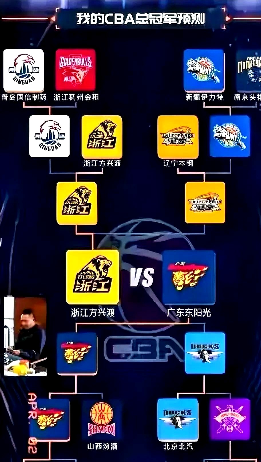 开云体育下载-广东队在主场大胜，积分榜再次领跑
