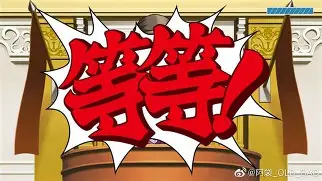 开云体育登录-逆转完美表现神来之笔，晚节不保仍需关注