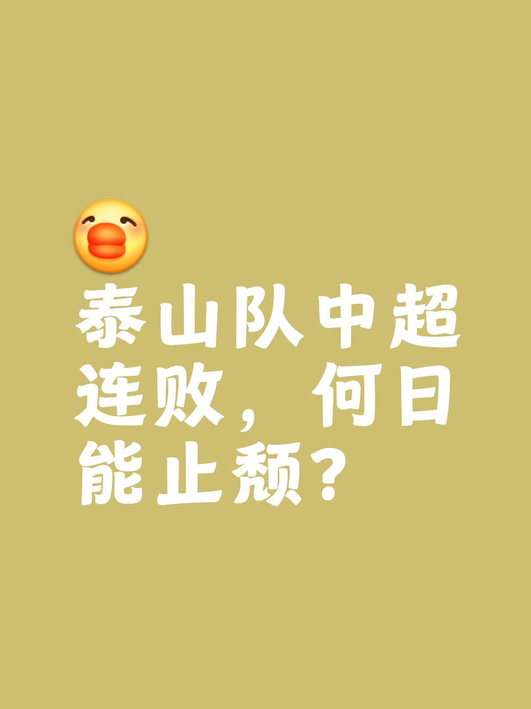 开云体育官方网站-双方对峙！半场战况悬而未决，胜负未定
