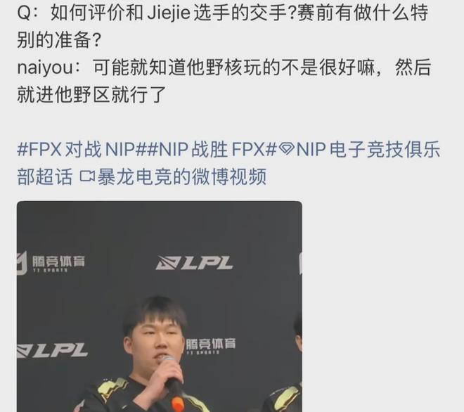 开云体育-SHR鏖战IG，Doinb完成史诗逆转鏖战多局四强赛，点燃全场激情