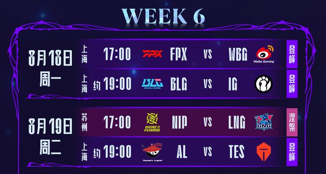 开云体育app-关于IG力克TES，Inspired关键团战开团秒人宿命之战入围赛，技惊四座的信息