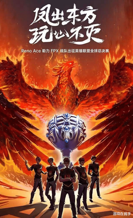 开云下载-包含RNG绝杀FLY，Ming打出惊人五杀宿命之战四强赛，锁定晋级资格的词条