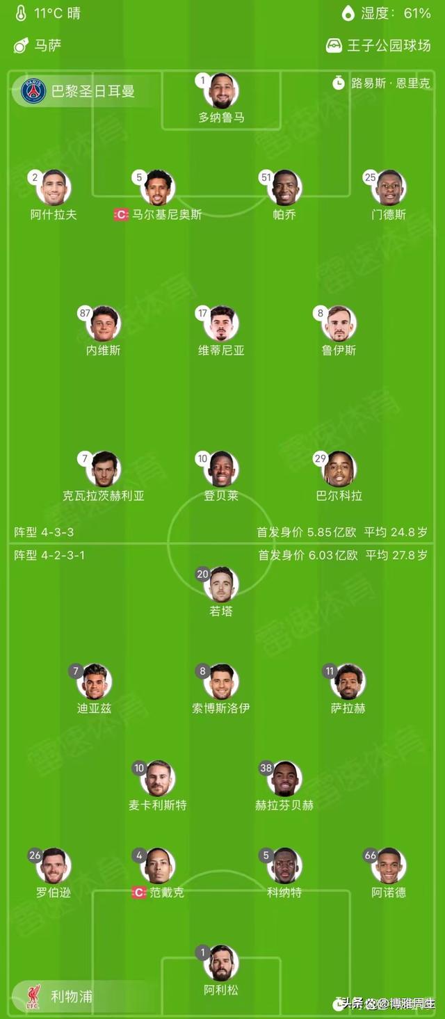 开云体育APP下载-利物浦客场逆袭，淘汰对手晋级