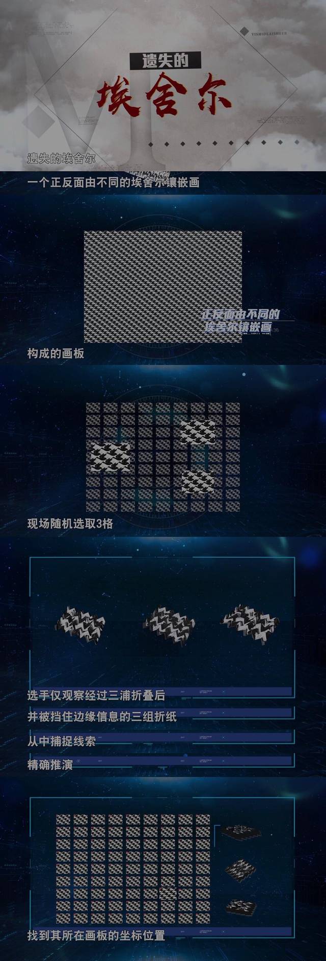 开云体育官网-眼看决胜时刻，双方将上演终极对决