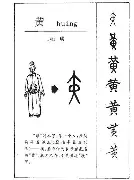 开云体育官方网站-包含黄蓝较量，对决激烈，胜者笑到最后的词条