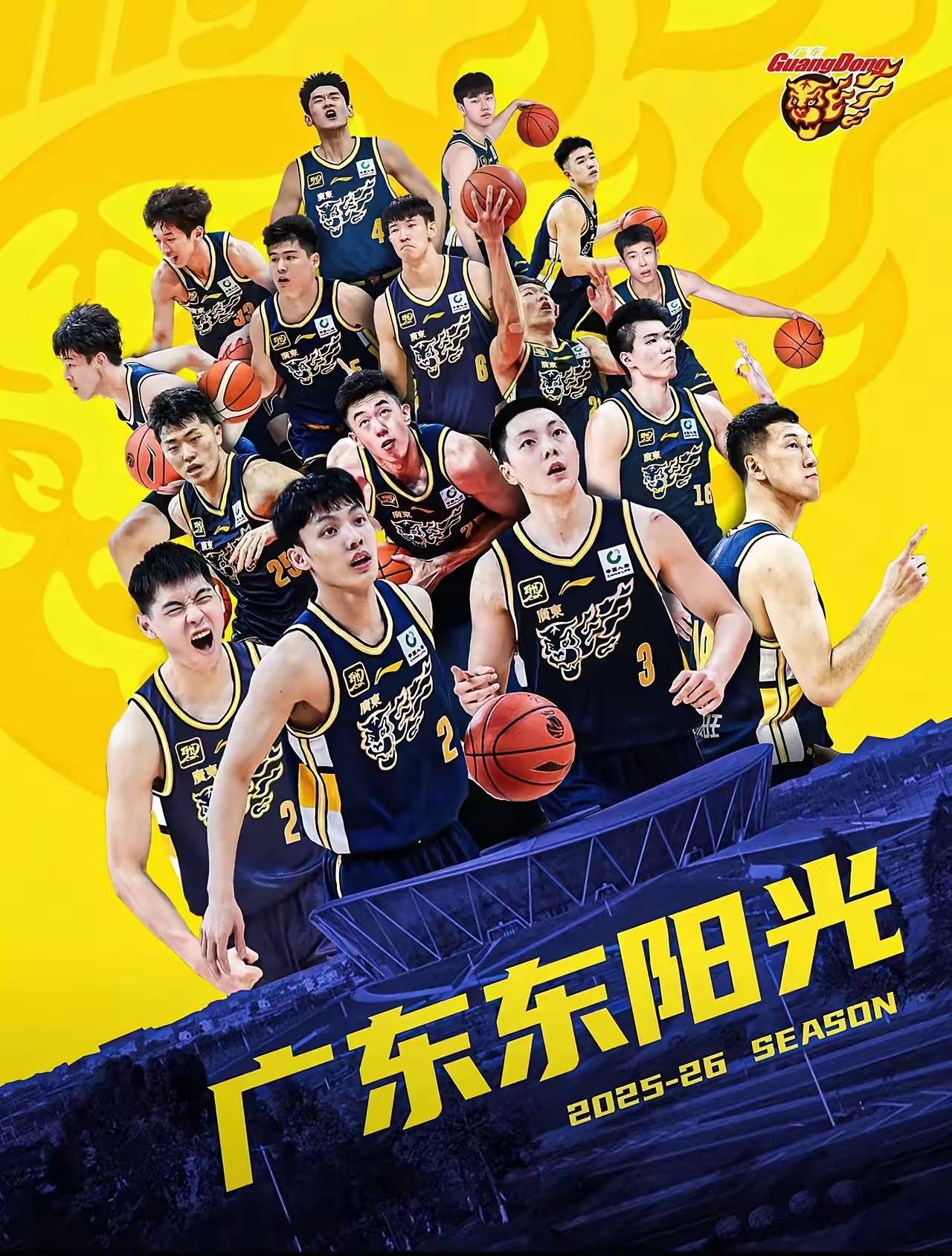 开云体育入口-最新排名出炉:广东宏远队暂居榜首