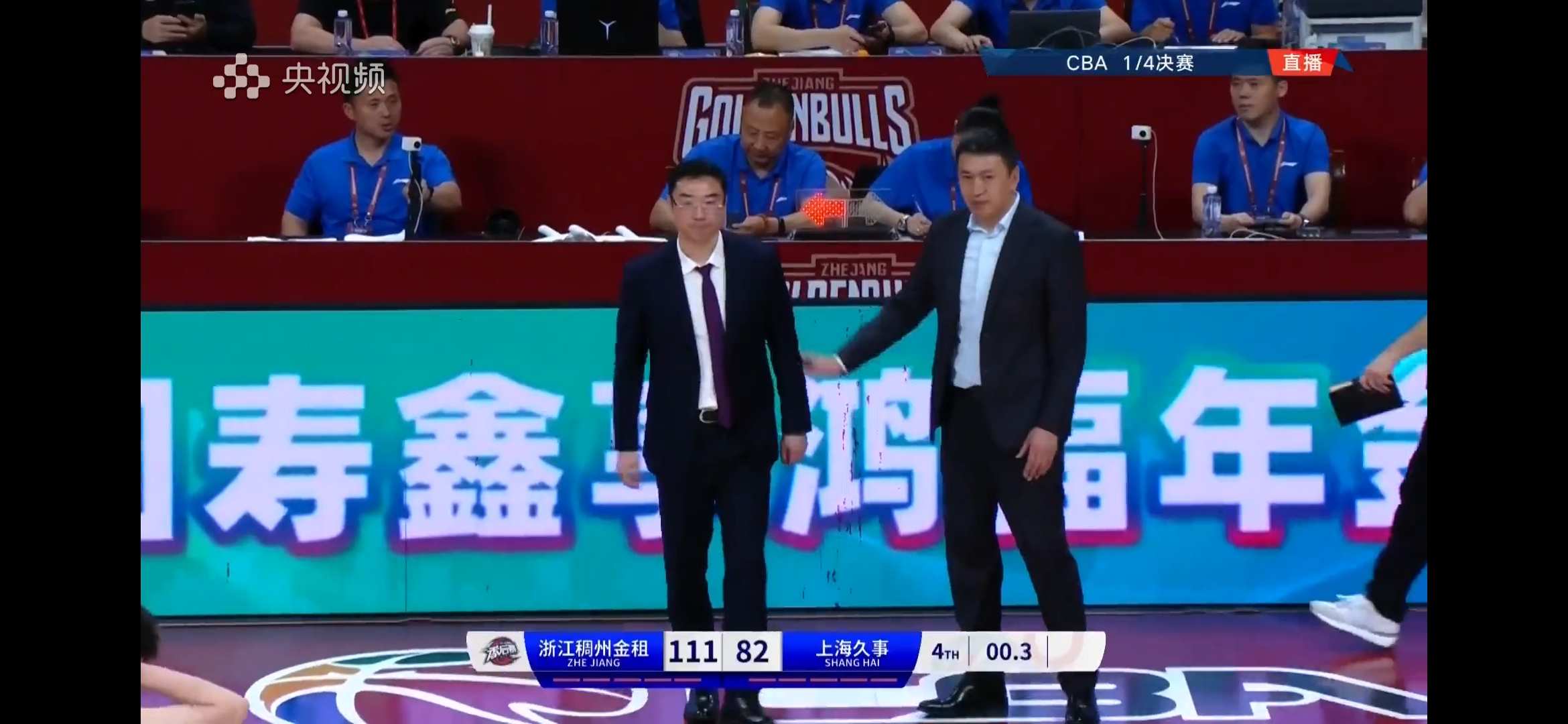 开云官方app入口-上海男篮击败江苏队，夺得宝贵分